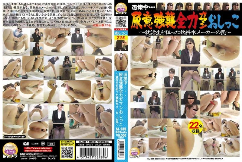Japanese Girls Pissing 女子校休み時間 止まらない恥態おなら Japanese Farting SL-235 [FullHD|2022]