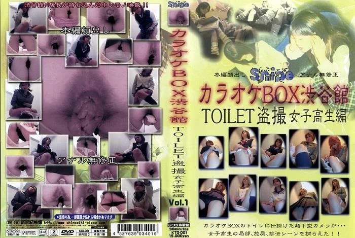 Defecation girls pattern of feces in toilet. KTD-001 [SD|2022]