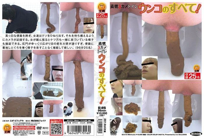 Food and vomiting perverts lesbians, best vomit fetish. EE-15 [FullHD|2022]