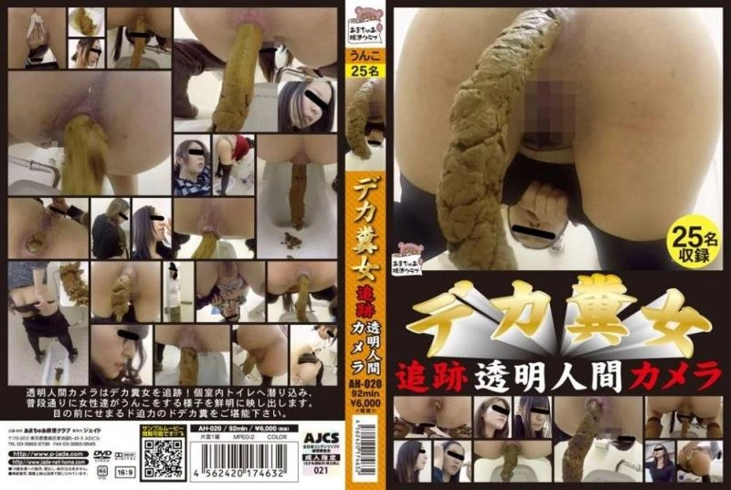 Erotic selfies pooping girls. AH-020 [FullHD|2022]