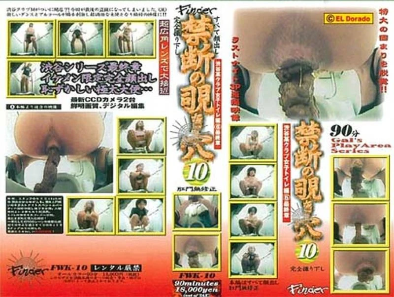 Slavegirl Oguchida Keiko vomiting diabolical throat. FWK-10 [SD|2022]