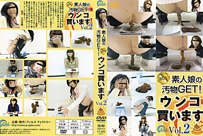 Japanese Girls Self Filmed Dildo 自己撮影ディルド Amateur Shitting F3-03 [SD|2022]