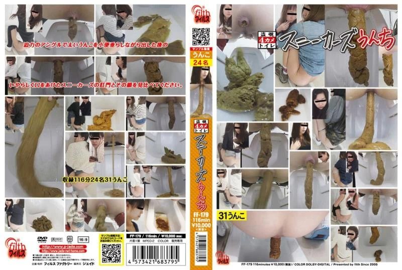 Japanese Girls TOHJIRO全集 Vol． 強制飲尿・小便ぶっかけ Piss Drinking ドグマ FF-179 [FullHD|2022]