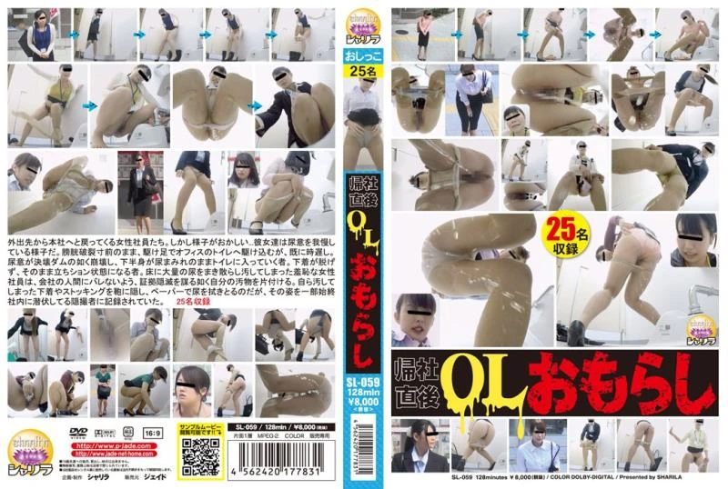 Japanese Girls 美艶ミストレス及川貴和子 ハード調教汚虐のしたたり 大洋図書 Torture Humiliation SL-059 [HD|2022]