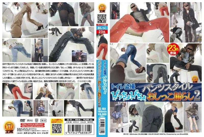 Japanese Girls 寝グソ　２ Panty Defecation スカトロ ばば★ザ★ばびぃ Shit Accident EE-151 [FullHD|2022]