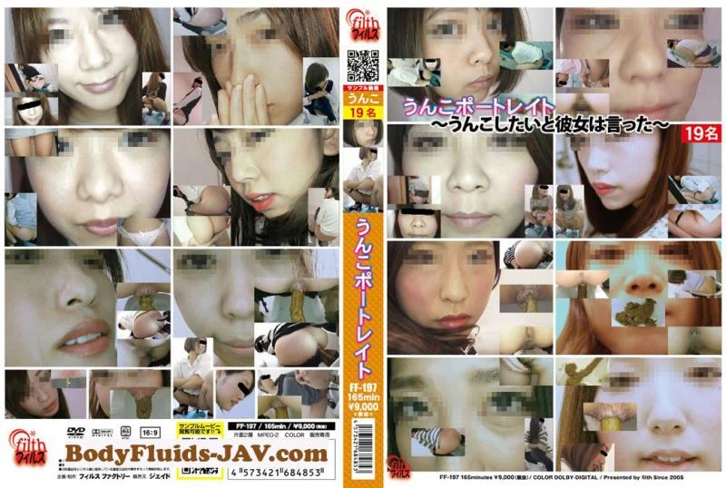 Japanese Girls Using the Friends Toilet to Shit 友達のトイレを使ってたわごと FF-197 [FullHD|2022]