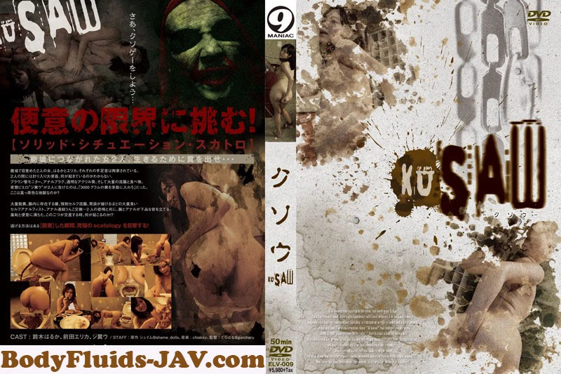 Japanese Girls Pooping Standing Up ELV-009 [HD|2022]