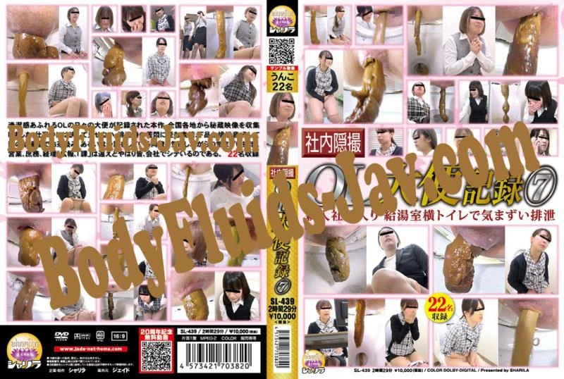 Office Lady Scat Record New Employee オフィスレディスカット記録新入社員 SL-439 [FullHD|2022]